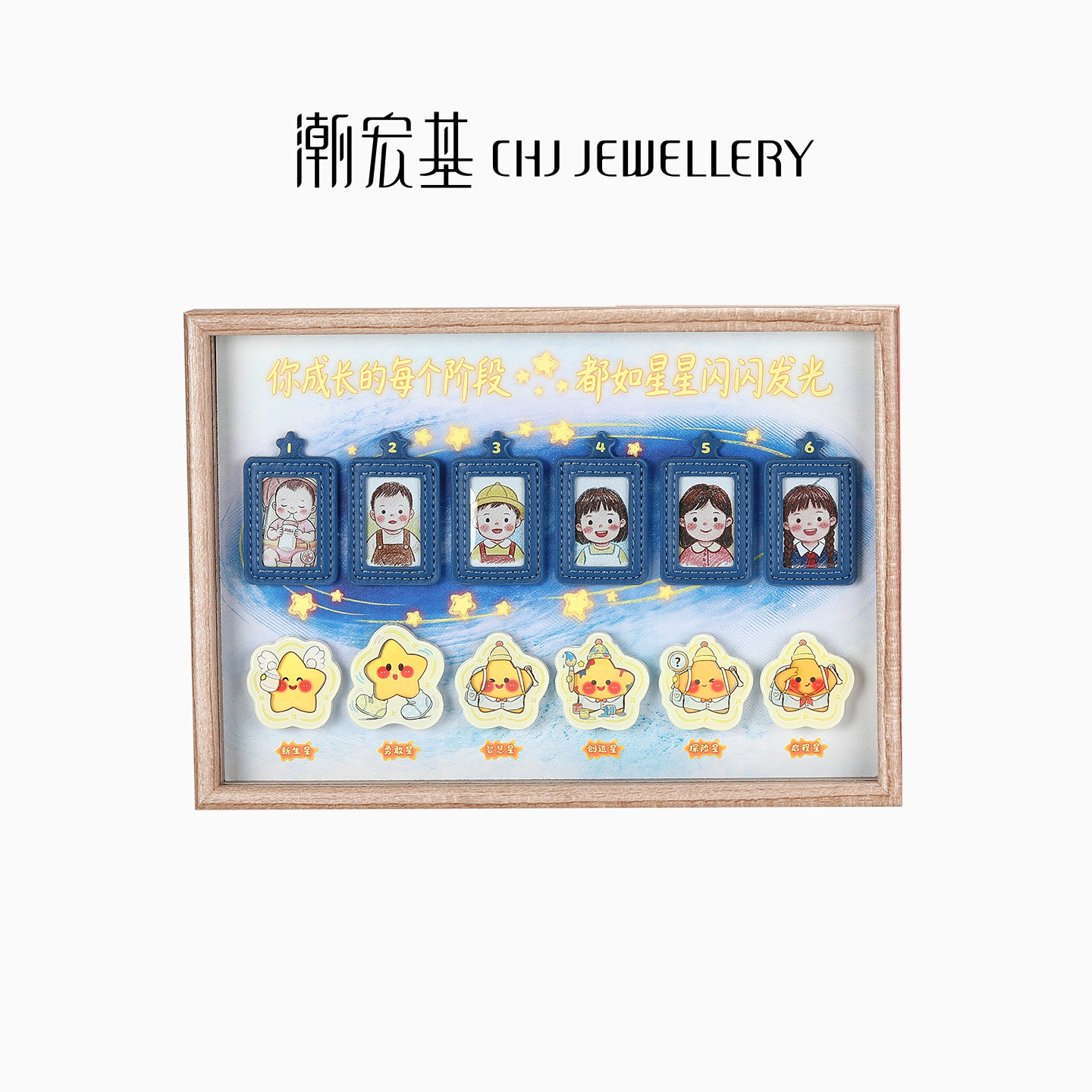 Chao Acer growth star companion ornaments gold gift box investment gold pure gold collection ornaments baby newborn first birthday gift