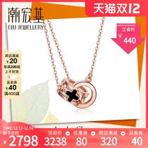 Tide Acer small sure lucky flower shadow red 18K gold necklace rose gold pendant necklace gold choker female X