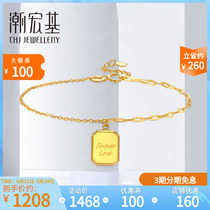 Tidal Macro-Based Lattice Square Card Yellow 18K Gold Bracelet Color Gold Bracelet Timeless Love Design Small Crowdwomen Fashion