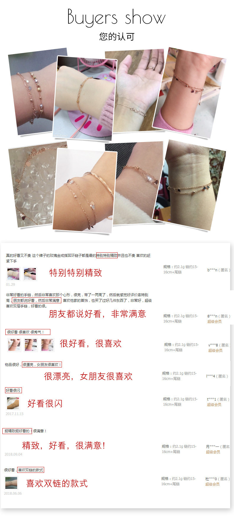 Браслет из сердечек_05.jpg