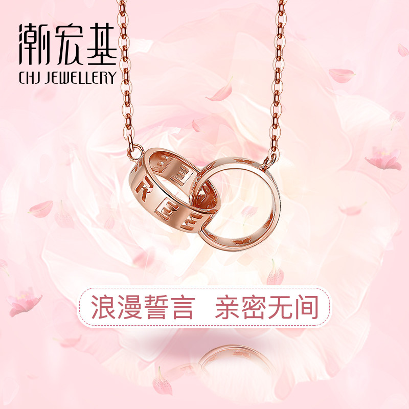 Chao Acer Jewelry Oath-Love Red 18k gold necklace Clavicle Chain commemorative Gift