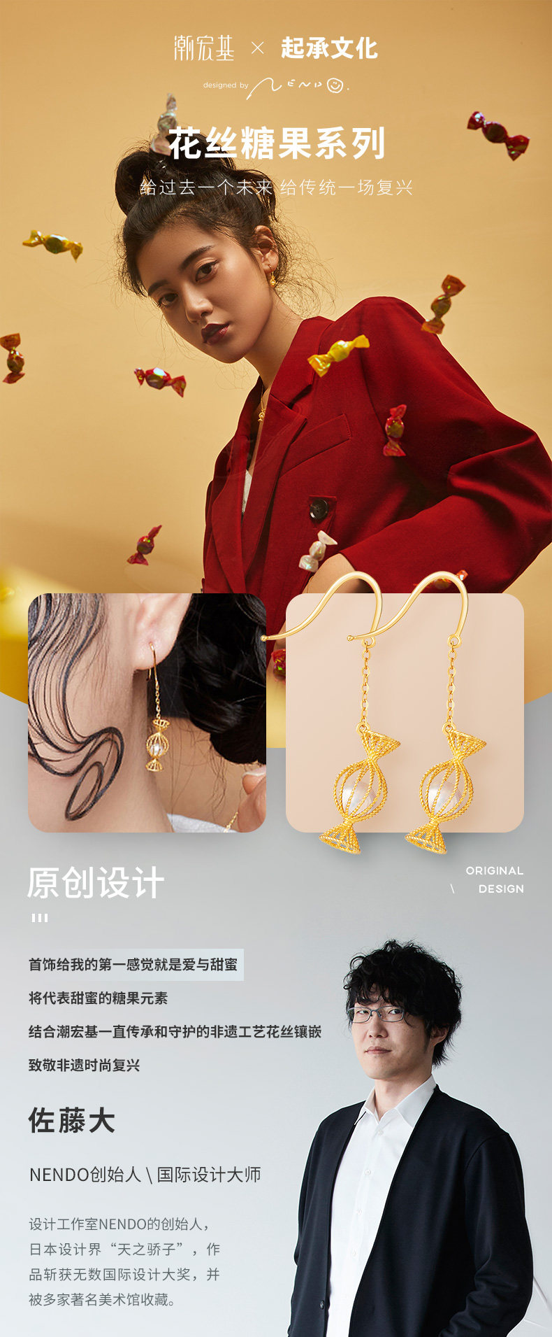 Детали цветочной шелковой конфеты E5K33700106_01.jpg