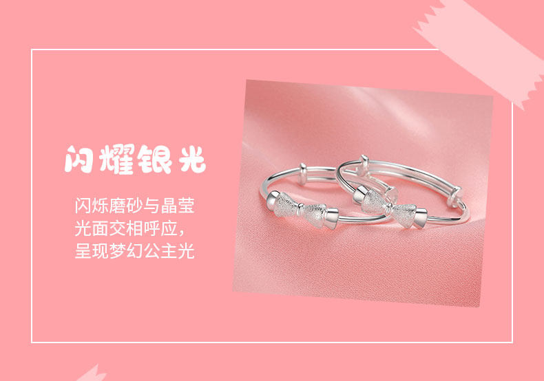 Детский браслет Little Princess_06.jpg