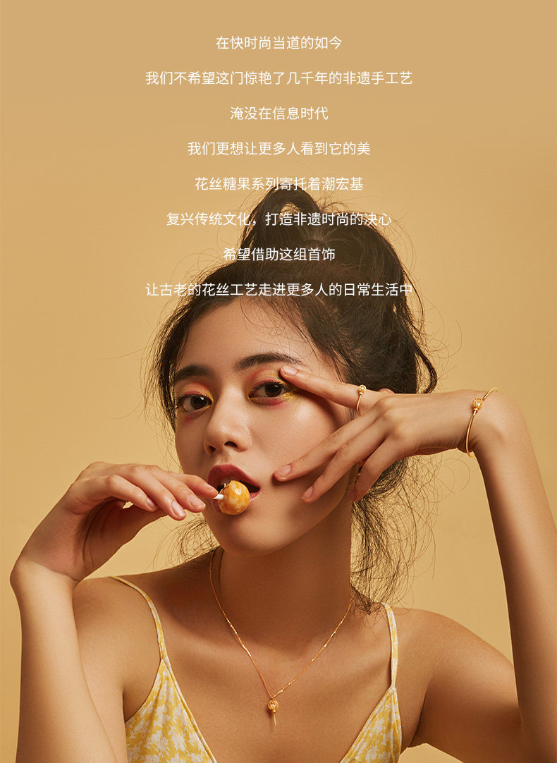 Детали цветов конфеты E5K33700106_05.jpg