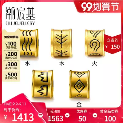 Tide Acer Jewelry Hong-Five elements of gold, wood, water, fire, earth, gold full gold transfer beads 3D hard gold enamel X