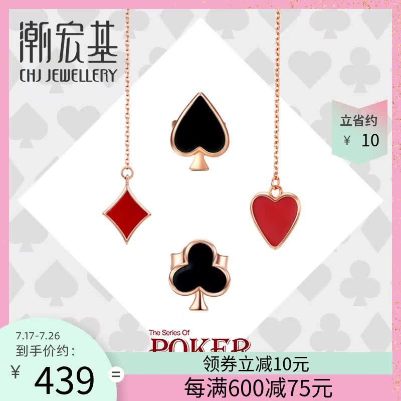 Chaozhou Acer jewelry poker poker-ear needle red 18k gold ear needle ear chain asymmetric rose gold earrings F