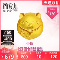 Tide Acer Lucky Cat Gold Beaded Women 3D Hard Gold Hand String Transfer Beads Send Baby Girl Road Tongfu