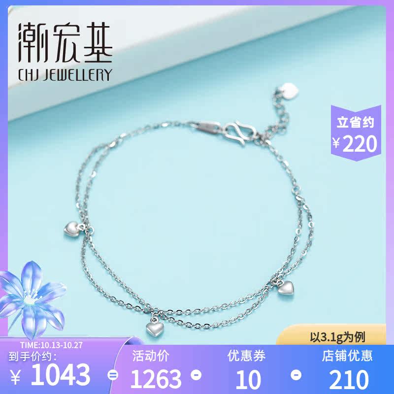 Tide Acer Level Platinum Hand PT950 Hand Rope Platinum Double Chain Love Hand Female Labor 150
