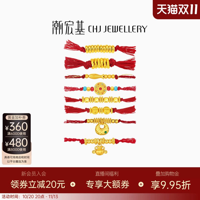 Chow Tai Fook Gold Beads Pure Gold Hard Gold Classic Spacer Beads Gold Nuggets Fortune Beads DIY Gift for Women Chow Tai Fook Gold Beads Pure Gold Hard Gold Classic Spacer Beads Gold Nuggets Fortune Beads DIY Gift for Women