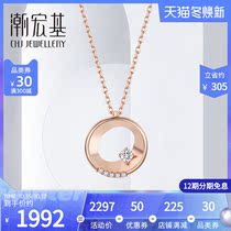 Tide Acer Star Eyes 18K Gold Diamond Necklace Rose Colored Gold Fall Chain Neck Clavicle Chain Commuter Gift Female X