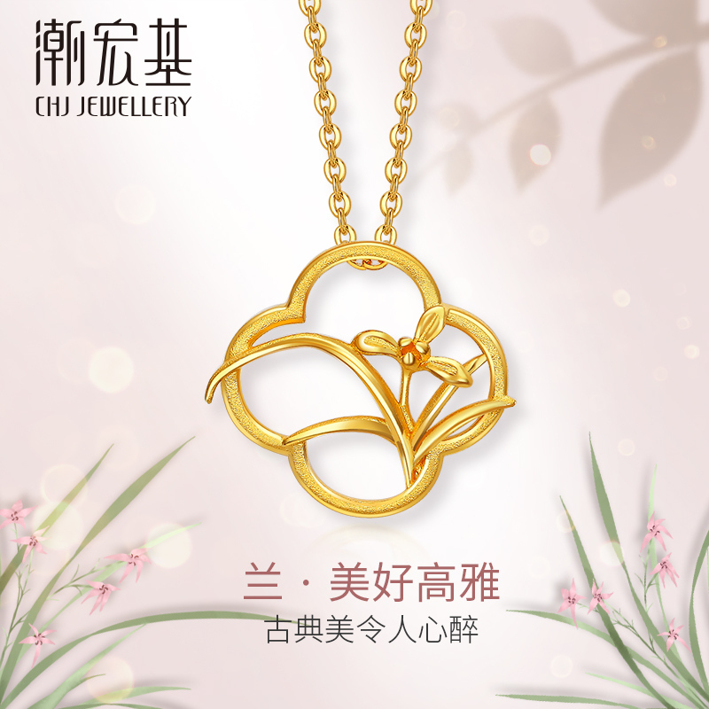 Chaohongji Huayun-such as Lan pure gold pendant chain gold necklace pendant female pure gold price