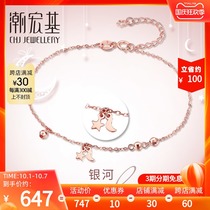 Tide Acer Galaxy Red 18K Gold Bracelet Female Rose Gold Bracelet Handset Stars Moon Female Gift Commemorative