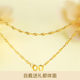 Chao Acer water ripple gold necklace pure gold with chain single chain gift plain chain versatile price H