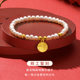 Chao Acer Good Things Happen Lucky Gold Pure Gold Pearl Bracelet Double-Sided 5D Hard Gold Mother's Day Gift L