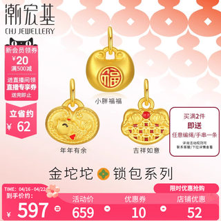 Chaohong Fund Tuotuo Pure Gold Pendant