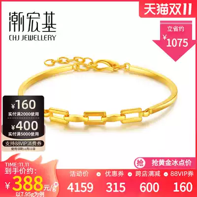 Chao Acer jewelry conclusion gold bracelet gold hand ornaments hand female gift marriage marriage Price H