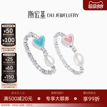 Trendy acer fun s925 silver ring women's ring silver ring gilded love elastic ring bracelet birthday gift