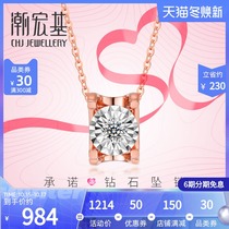 Tide Acer promises Red 18k diamond drop chain choker rose gold necklace female gift X6