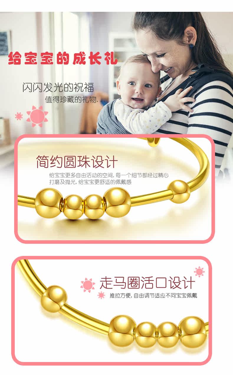 Здоровый и богатый детский браслет_02.jpg