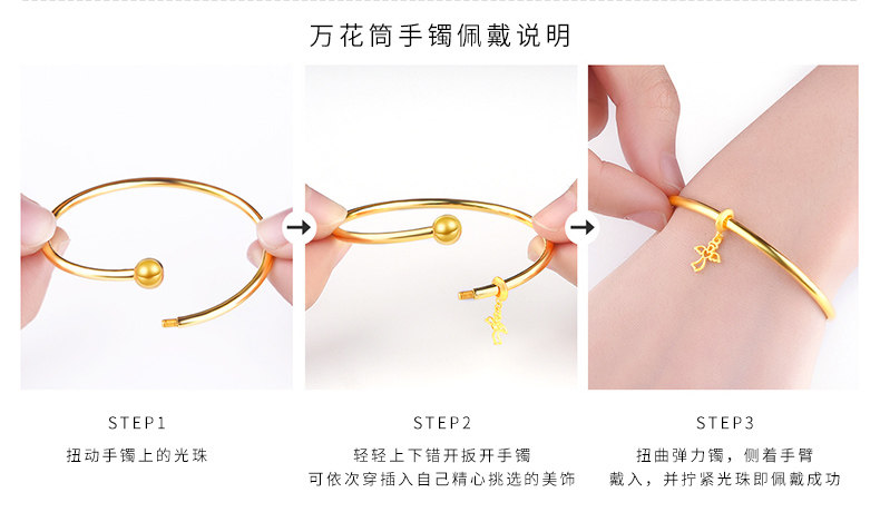 Marcine Bracelet в блок -схеме.jpg