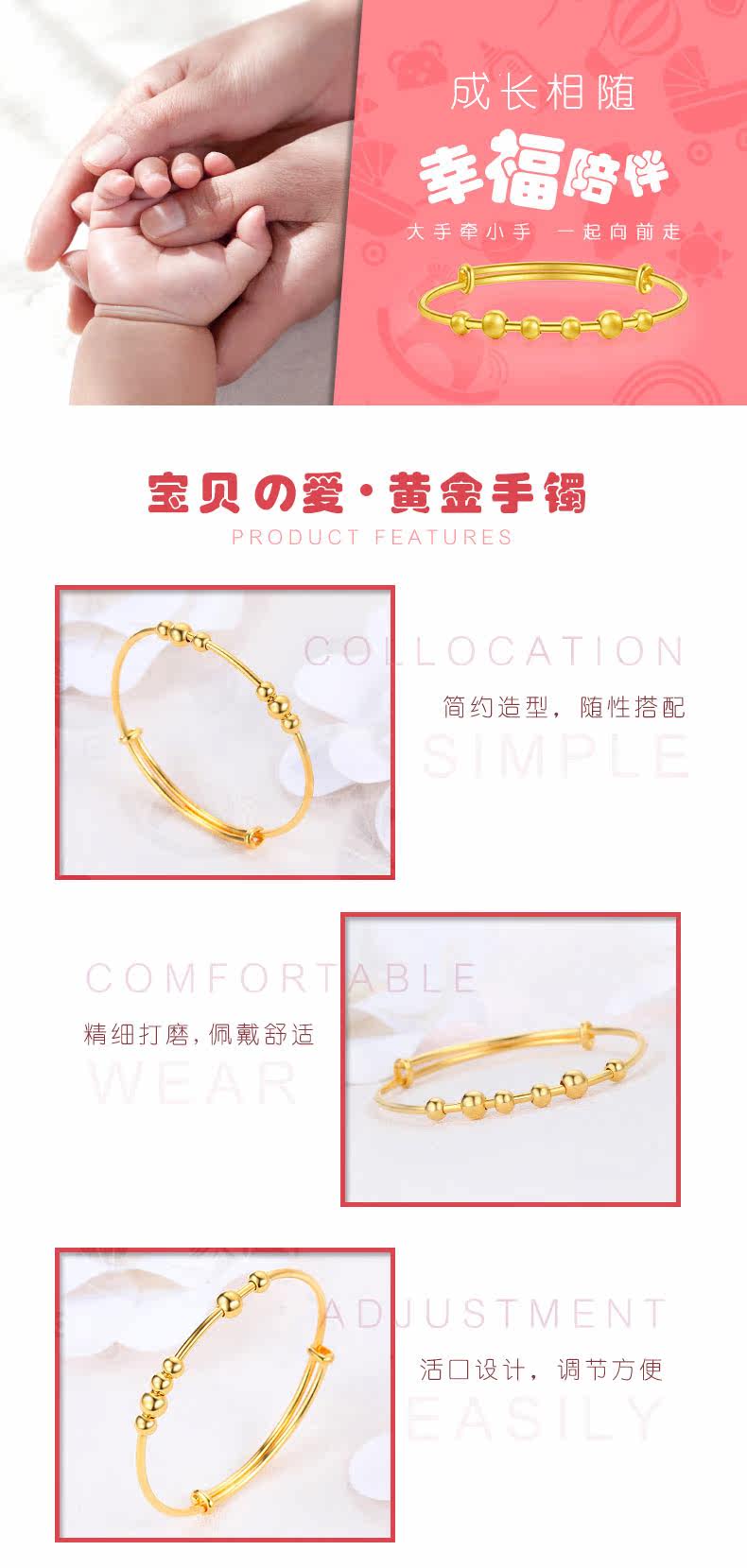 Здоровый и богатый детский браслет_01.jpg