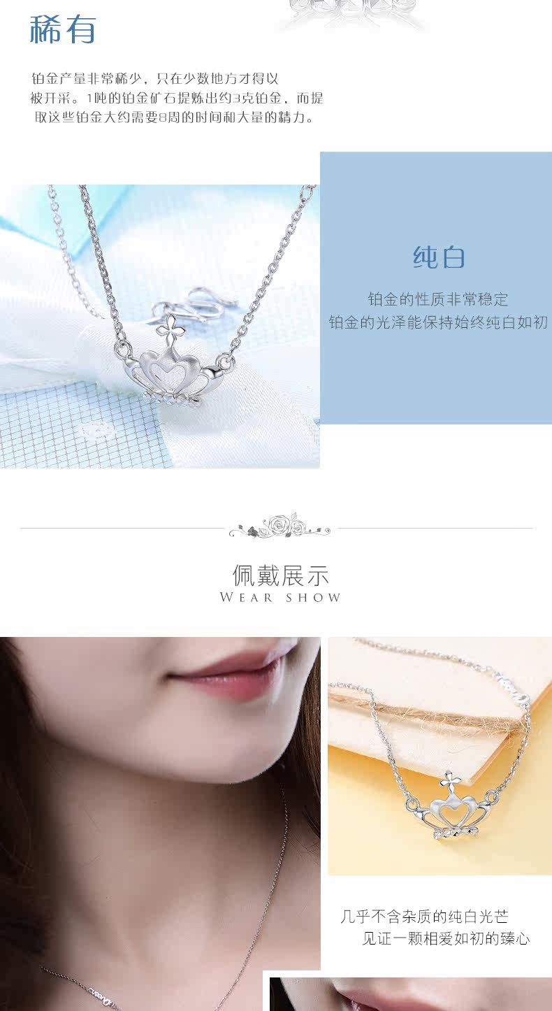 Crown Corporation-Platinum Chain_03.jpg