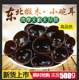 Northeastern black fungus dried goods 500g special small bowl ear autumn fungus rat ear dry fungus thick meat rootless new goods