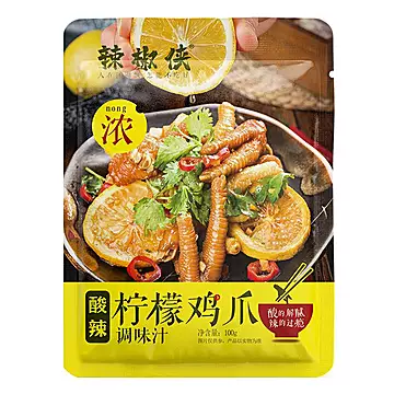 【稳定签到】泰式柠檬鸡爪调料汁100g