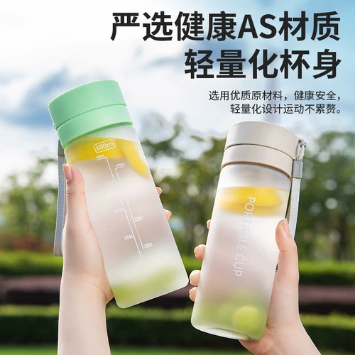 Ли Цзяки рекомендует бутылку летней спортивной водой