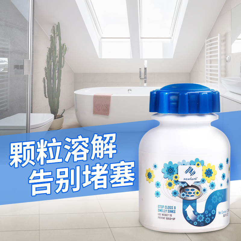 newbark pipe dredging agent sewer strongly dissolved dredging powder toilet toilet clog to taste deodorisation-Taobao