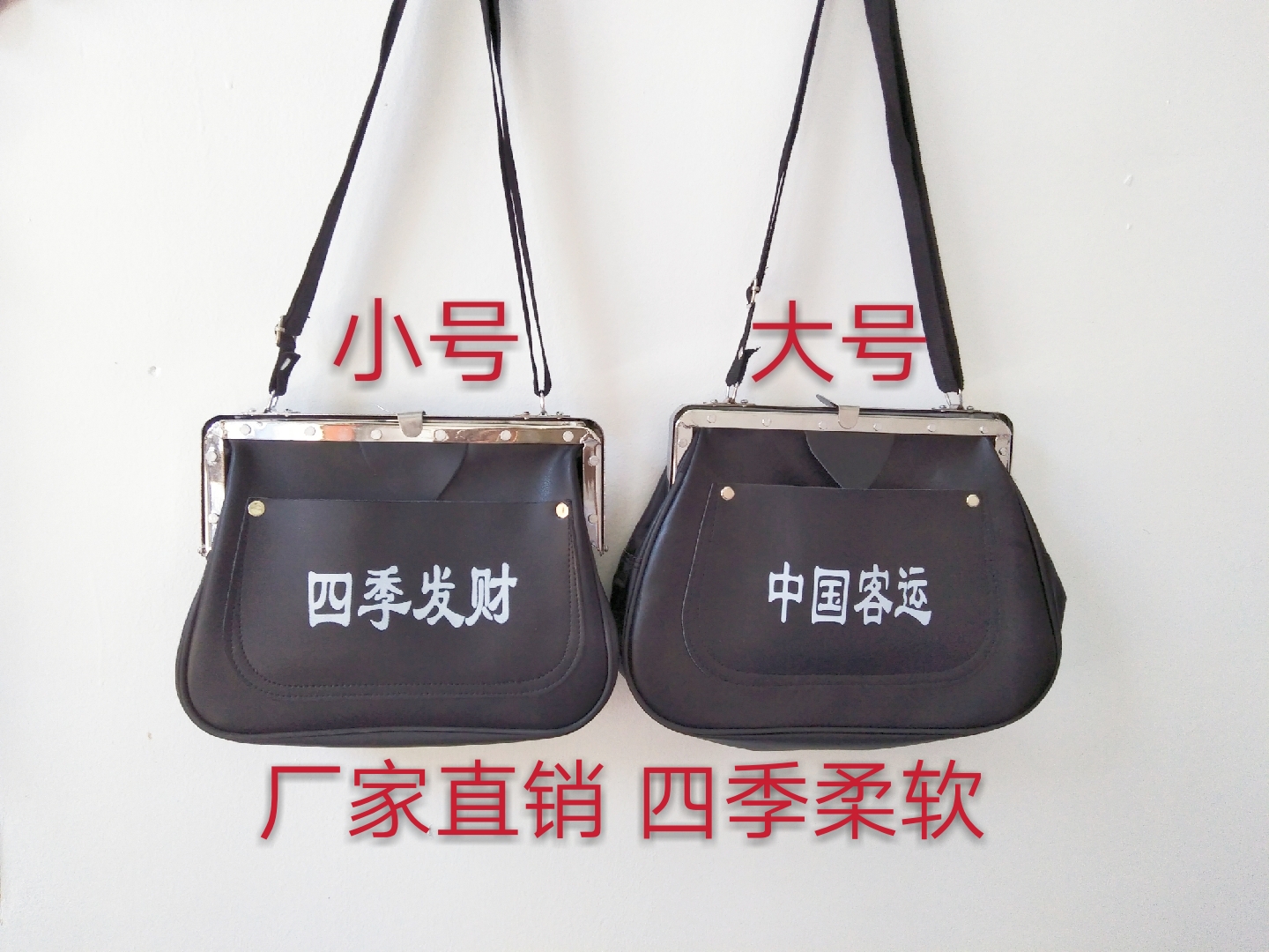 China Passenger Transport Package Conductor Private Bag Bus Selling Tickets Bag Slanted Satchel Collection Money Men And Women Business Bag Ticket Clips