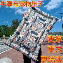 Large Kennel Winter Warm Dogs Mats All Season Universal Sleeping Mat Cat Mats Sleeping With Pet Oxford Bitten