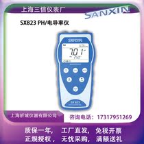 Shanghai Sanshin SX823 Portable pH conductivity meter 2301T-Q electrode 201T-Q electrode