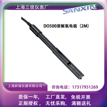 Shanghai Sanxin DO500 dissolved oxygen electrode DO503 dissolved oxygen electrode film cap MP500 temperature electrode