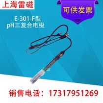 Laboratory Acidity Detection of Shanghai Lei Magnetic E-301-F pH Triple Composite Electrode E-301-C Composite Electrode Laboratory