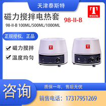 Test 98-ii-bn electronic temperature regulating magnetic stirring electric heating sleeve experimental heating sleeve general heating equipment