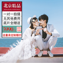 Beijing boutique wedding photography wedding photo shooting wedding photo group purchase wedding photo studio travel wedding