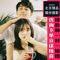 Beijing Forbidden City follows the photo of the brigade the photo of the parent-child photographer the birthday banquet