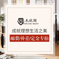 (Mu Xin Ge) postage compensation special shot