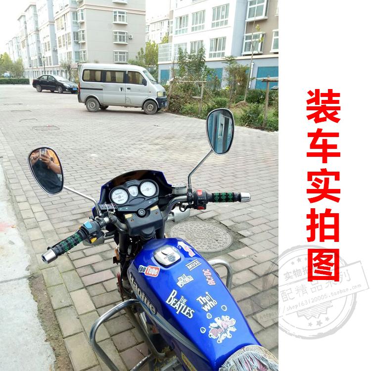 Rùa lớn Vua Kim Cương Leopard 125 Xe Máy Gương Chiếu Hậu Phản Xạ Dài Rod Phổ 10 mét Lồi Gia Lăng Wuyang gương elip xe máy
