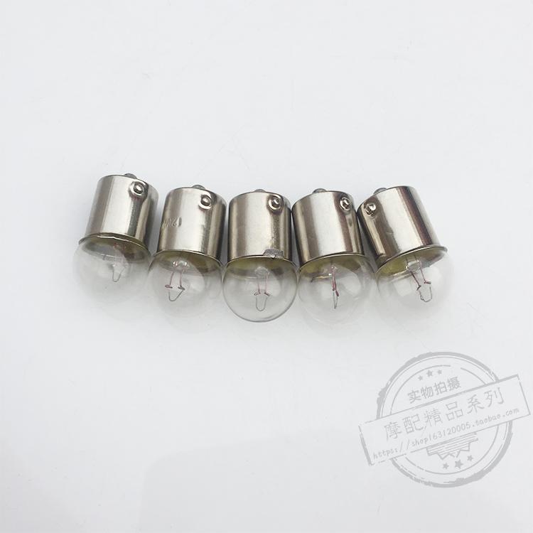 Xe máy điện bóng đèn 12V bóng đèn đuôi phanh bóng đèn phía sau bóng đèn đuôi đèn led 6 tim