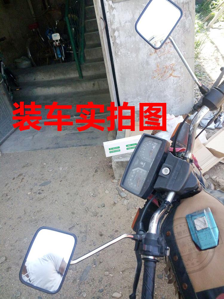 Wuyang Honda Zongshen Lifan Xe máy Wuyang WY125 Gương chiếu hậu Gương chiếu hậu Gương chiếu hậu rizoma 5 cạnh