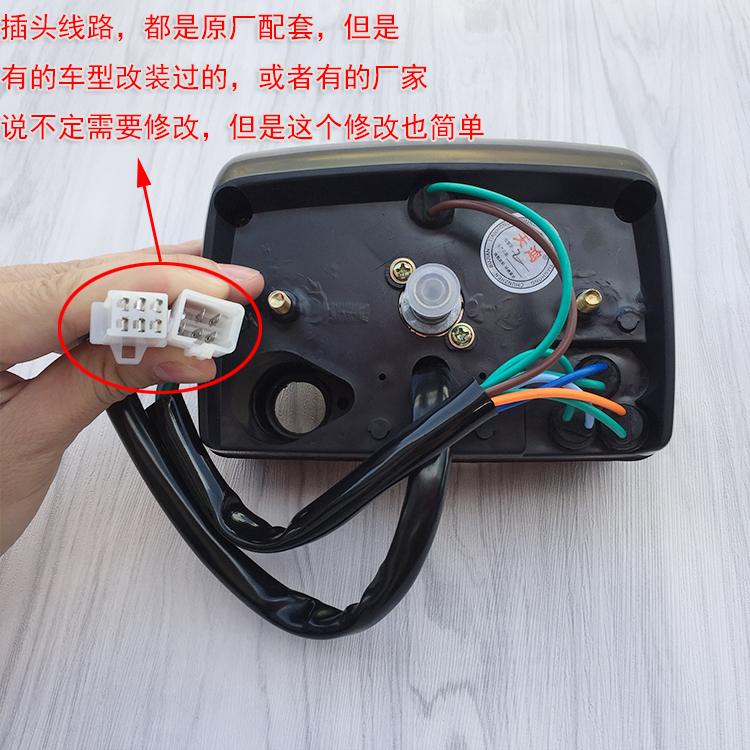 Dụng cụ xe máy JH70 Jialing 70 gear hiển thị đồng hồ đo đường kính lắp ráp phụ kiện xe máy khóa xe máy