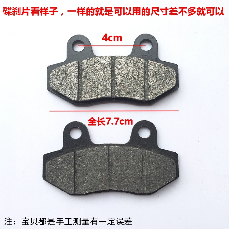Xe điện xe máy điện đĩa phanh xe phanh dầu phanh đĩa phanh trước và sau xi lanh đôi - Pad phanh