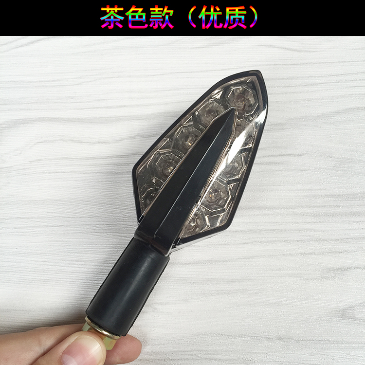 Horizon xe thể thao phụ kiện đèn xe máy phía trước và phía sau đèn báo rẽ trái và bên phải đèn hướng đèn sửa đổi - Đèn xe máy chế đèn led cho xe máy