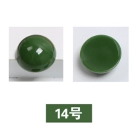Изумрудно-зеленый № 14