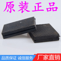 Brother card KZB Packer Baler Bale Machine Accessories With Disc Brake Rubber Leather Brake Pads Brake Block