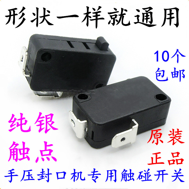 Hand pressure sealing machine accessories Micro switch Travel switch Tact switch Tact switch Bending foot switch
