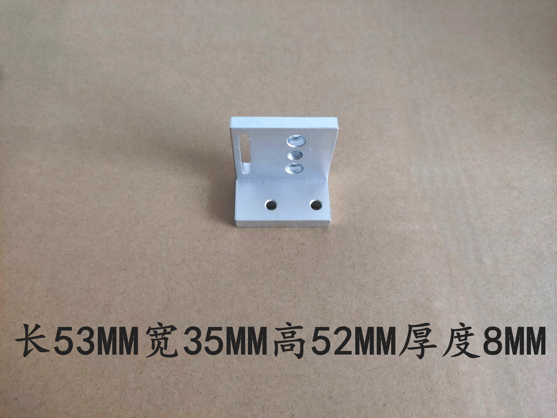 HP-241 Ribbon Coding Machine Accessories Right Angle Bracket L Type Aluminum Alloy Block Character Grain Head Fixed Block Slider