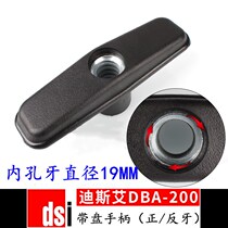 Disai fully automatic strapping machine fully automatic baling machine with disc large nut with disc handle with disc handwheel